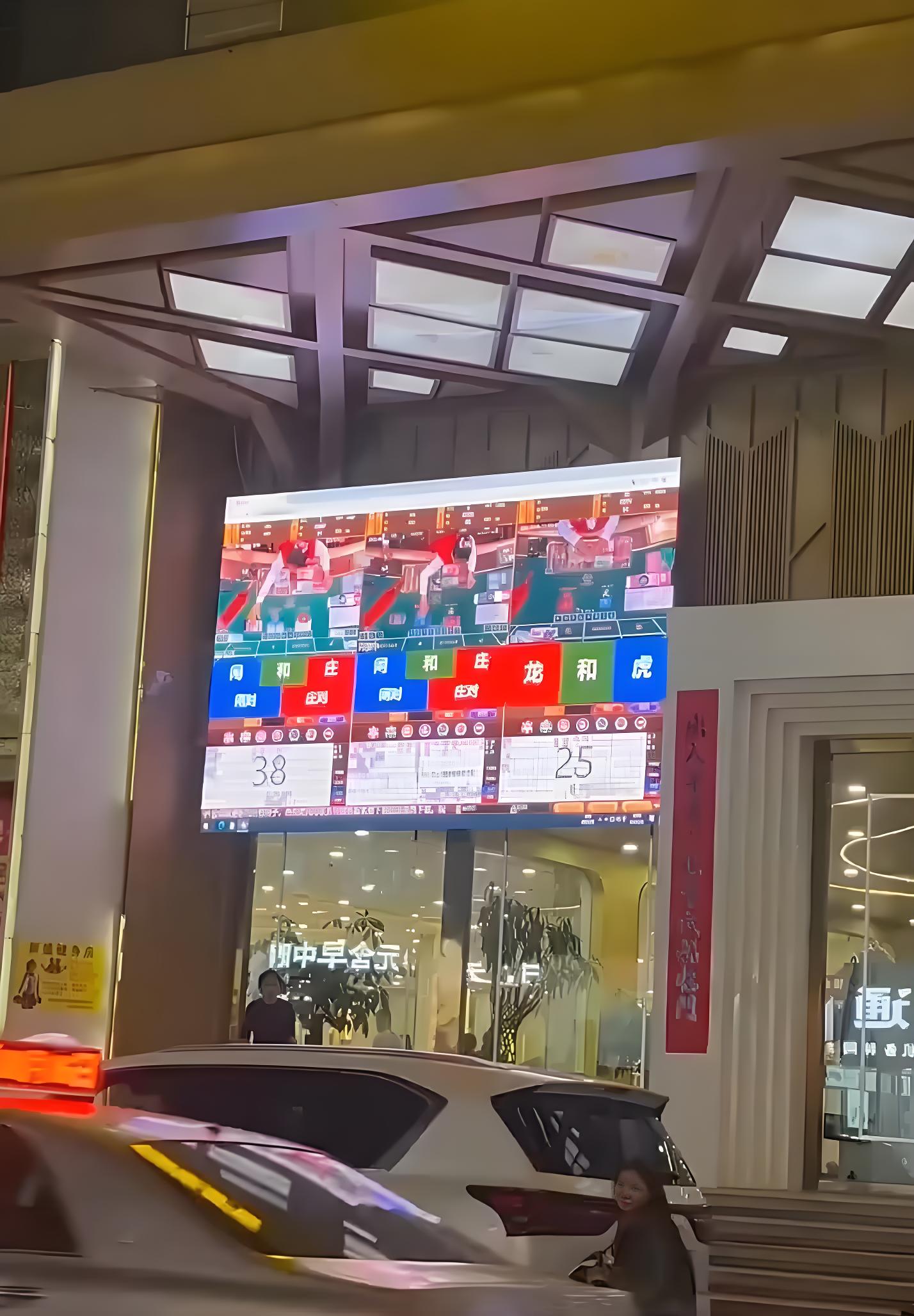 腾龙公司总部